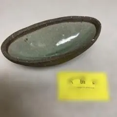 Item thumbnail for item 0b66c9e1-02c3-4c18-8ac7-08d6bd3a09fc