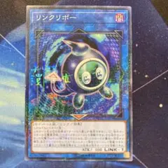 遊戯王 リンクリボー ミレニアムレア YCPC-JP019 即購入OK