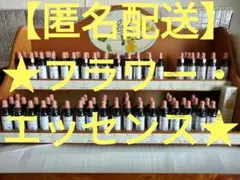MOS■【匿名配送】1610+1500×3=6110ヒーリングハーブス社 onlyyou-202310_big.jpg