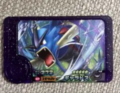 フレンダ　ギャラドス