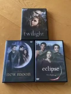 トワイライト　DVD twilight
