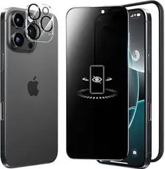 iPhone16pro 覗き見防止フィルム カメラフィルム ガイド枠付 2枚入