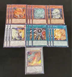 遊戯王　天盃龍　デッキパーツ　パイドラ等