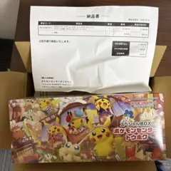 ポケモンセンター トウホク スペシャルBOX