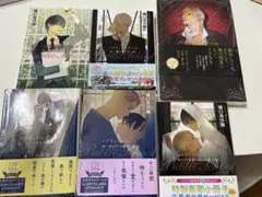 BL小説 パブリックスクール