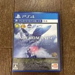 PS4 エースコンバット7 スカイズアンノウンプレミアム Edition