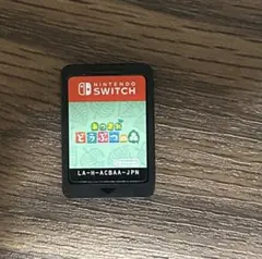あつまれ どうぶつの森 Nintendo Switch