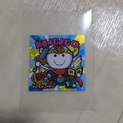 ブックオフ BOOKOFF 勇者よむよむくん グリーンハウス　シール 81PaEljbVZL._UF894,1000_QL80_.jpg