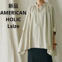 新品☆AMERICAN HOLIC バンドカラーポンチョシャツ Lサイズ
