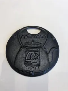 南部鉄器、イワチュウ、岩鋳鉄器。