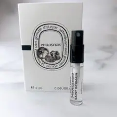 【新品】ディプティック Diptyque フィロシコス 2.0ml