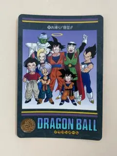 ドラゴンボールカード　ビジュアルアドベンチャー
