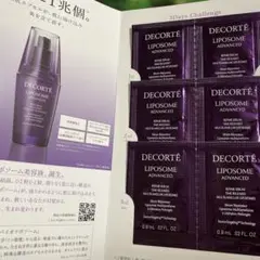 コスメデコルテ リポソーム アドバンスト リペアセラム