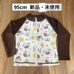 いないいないばぁ　ラッシュガード　95cm