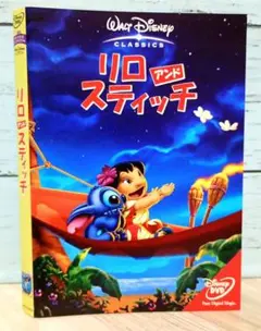 リロ&スティッチ('02米)