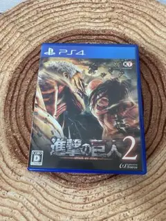 進撃の巨人 2　PS4