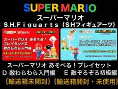 2025年最新】フィギュアーツ ヨッシーの人気アイテム - メルカリ