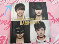 三浦春馬♡2012カレンダー♡ 2025年最新】三浦春馬 カレンダー 2012の人気アイテム - メルカリ