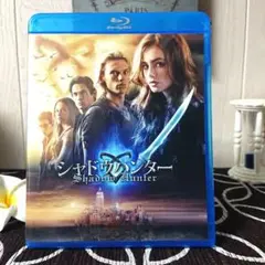 【美品】シャドウハンター〈Blu-ray〉