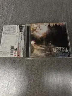 ●帯付 国内盤★ALESANA /A PLACE WHERE ～スクリーモ　廃盤
