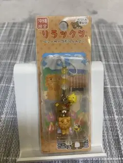 リラックマ 沖縄限定　ストラップ