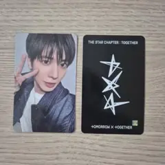 txt ラキドロ TOGETHER パワステ 2次 テヒョン