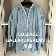 コラージュガリャルダガランテ　シアーラミーブラウス　ブルー　長袖　リネン　麻　青