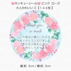 Item thumbnail for item c7b8ae67-1bcd-4014-9a92-1ba0720f75bc