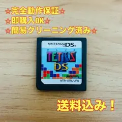 テトリス DS