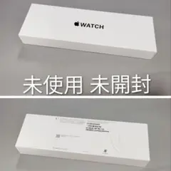 Apple Watch SE 第二世代 40mm GPSモデル
