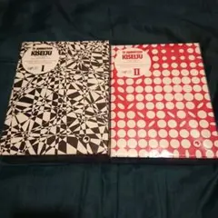 寄生獣 アニメ DVD box セット