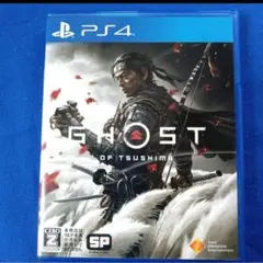 GHOST OF TSUSHIMA PS4 日本語版　ゴーストオブツシマ