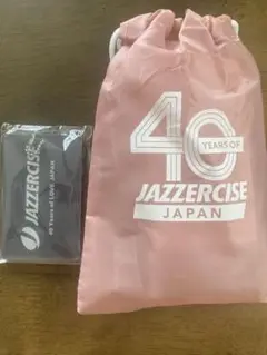 JAZZERCISE 40周年記念レジスタンスバンドセット