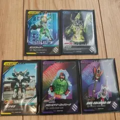 ガンバレジェンズ　クロマティックブースター　サポートカードセット　コンプリート
