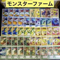 【M1170】モンスターファーム　カード　58枚　まとめ売り