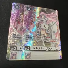 2025年最新】シスタモンブランの人気アイテム - メルカリ