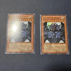 遊戯王　オベリスクの巨神兵　2枚