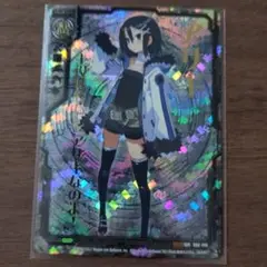 アサギ IGR z/x ゼクス
