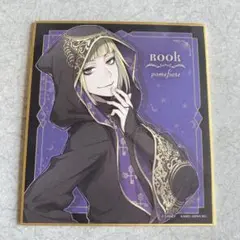 ツイステ ルーク・ハント 色紙