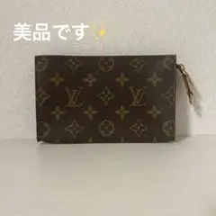 Louis Vuitton モノグラム ポーチ