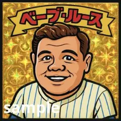 ベーブ・ルース　シール・ステッカー　複数枚購入可！