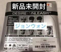 ENHYPEN DESIRE:UNLEASH アルバム 新品未開封 ジョンウォン