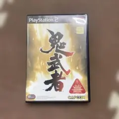 鬼武者　プレイステーション2 ゲーム