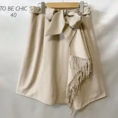 TO BE CHIC★台形スカート★フリンジヘム★ウエストリボン★ウール★40