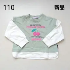 【新品】綿100%　裏起毛　長袖トレーナー　しまむら　さくらんぼ　110