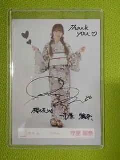 d*9様 守屋麗奈 BAN 秘蔵生写真 直筆サイン入り 2025年最新】守屋麗奈 生写真 サインの人気アイテム - メルカリ