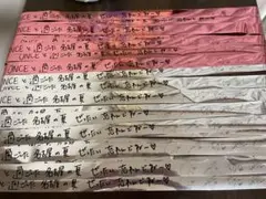TWICE 名古屋 銀テ 26本