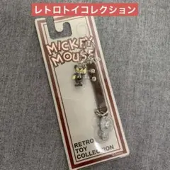 未使用　レトロトイコレクション　ミッキー ストラップ
