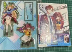 ようこそ実力至上主義の教室へ 2年生編 2nd Stage(1)ゲーマーズ限定版