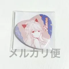 クズの本懐 くじメイト 皆川茜 D賞 ハート缶バッジ
